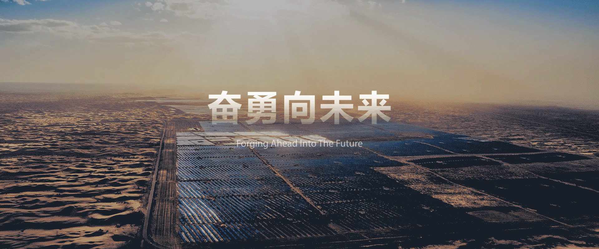 關(guān)于我們